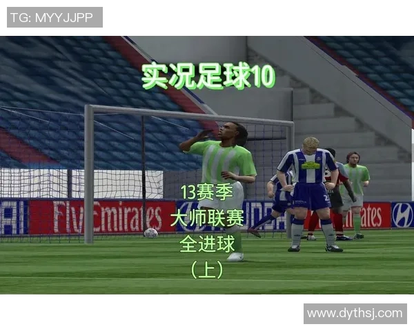 足球妙传与个人突破完美结合球员自射传球助攻再创经典进球 足球妙传与个人突破完美结合球员自射传球助攻再创经典进球